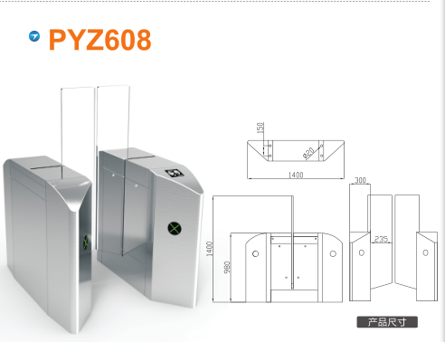 柳州平移闸PYZ608