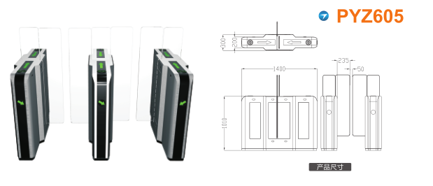 柳州平移闸PYZ605