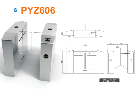 柳州平移闸PYZ606