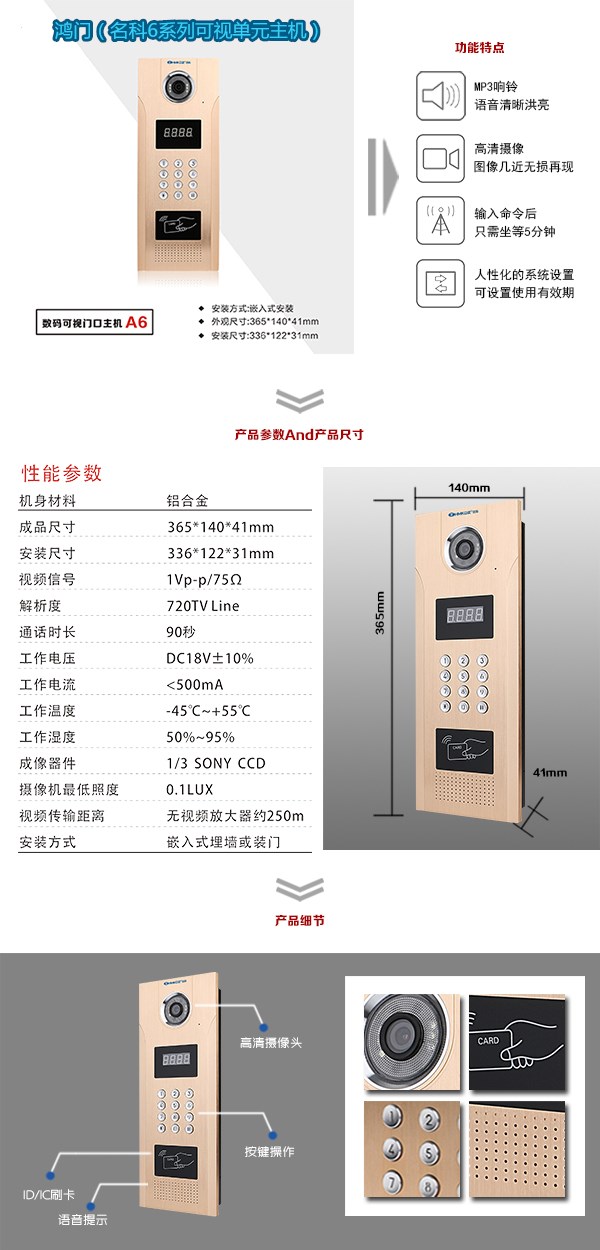 柳州可视单元主机1